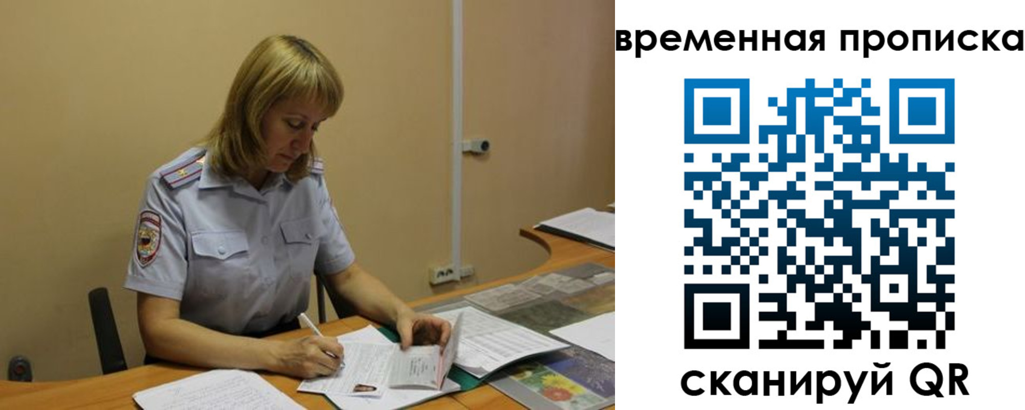 прописка для школы в Гудермесе